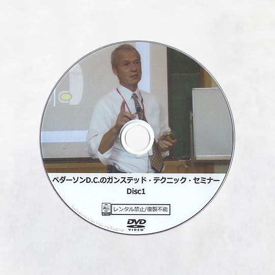 テクニックセミナーDVD | SHIOKAWA GROUP ONLINE SHOP